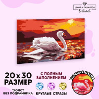 Алмазная мозаика с полным заполнением 20х30 «Лебедь», холст