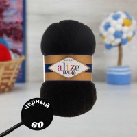 ANGORA REAL 40 - 60 (черный)