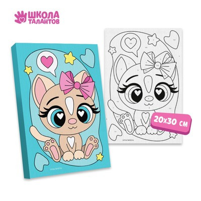 Картина по номерам «Кошечка с бантиком», 20 × 30 см