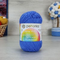 Детская новинка (Пехорка) - 15 (Т.Голубой)