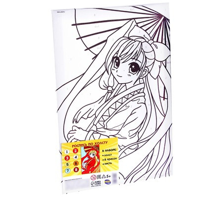 Картина по номерам «Под зонтом», 20 × 30 см