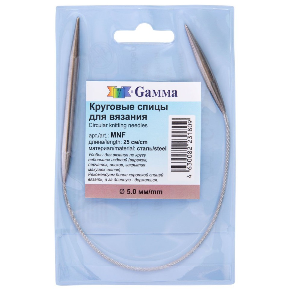 Спицы круговые MNF сталь (d 5.0 мм)/25 см 1 шт с металл. леской, Gamma