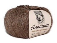 Альпака (Камтекс) - 113 (какао)