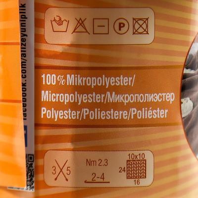 Пряжа "Softy" 100% микрополиэстер 115м/50гр (450 жемчужный) Пряжа "Softy" 100% микрополиэстер 115м/50гр (450 жемчужный)