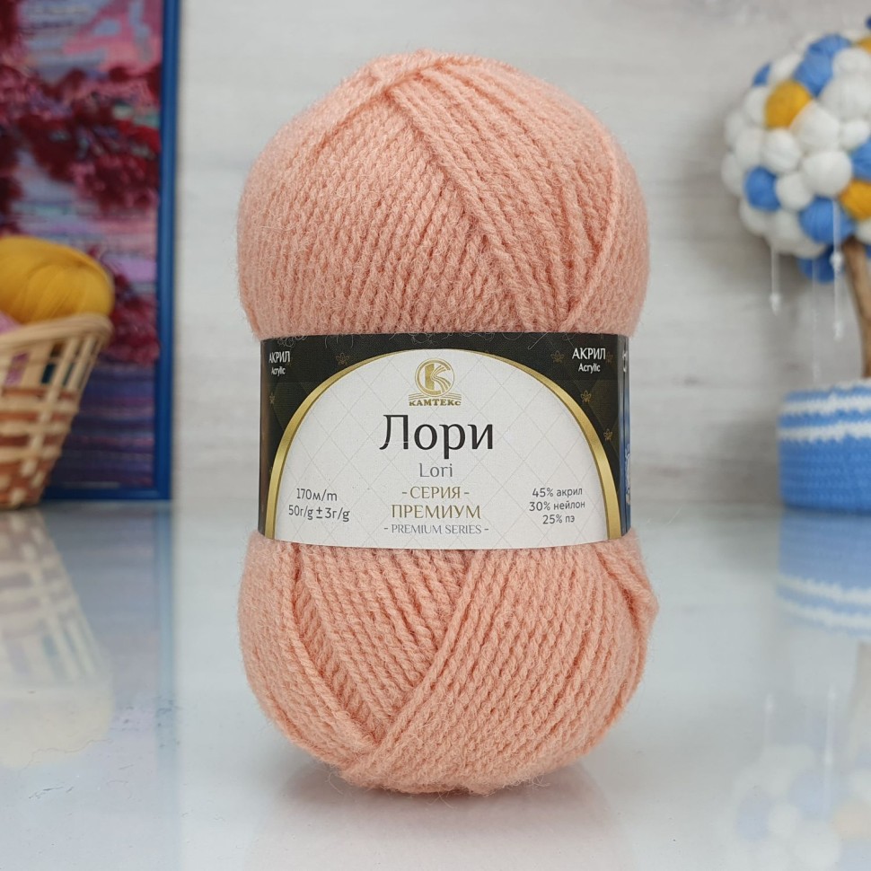 Лори Камтекс - 036 (абрикос)