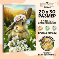 Алмазная мозаика с полным заполнением 20х30 «Зайка», холст