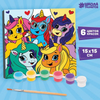 Картина по номерам «Единорожки-друзья», 15 × 15 см