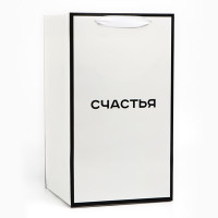 Переноска для цветов с вкладышем для фиксации, «Счастье», белый, 35 х 20 х 20 см (5 шт.)