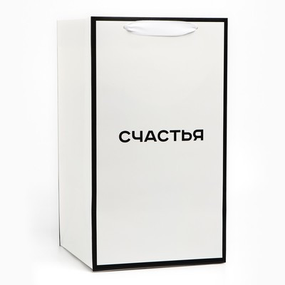 Переноска для цветов с вкладышем для фиксации, «Счастье», белый, 35 х 20 х 20 см (5 шт.)