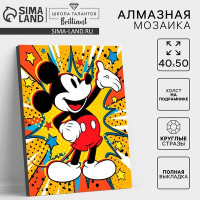 Алмазная вышивка полное заполнение &quot;Микки Маус &quot; поп арт, на раме, 40*50 см