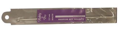 Крючок для вязания с покрытием (Hobby&Pro) 2.5 мм.