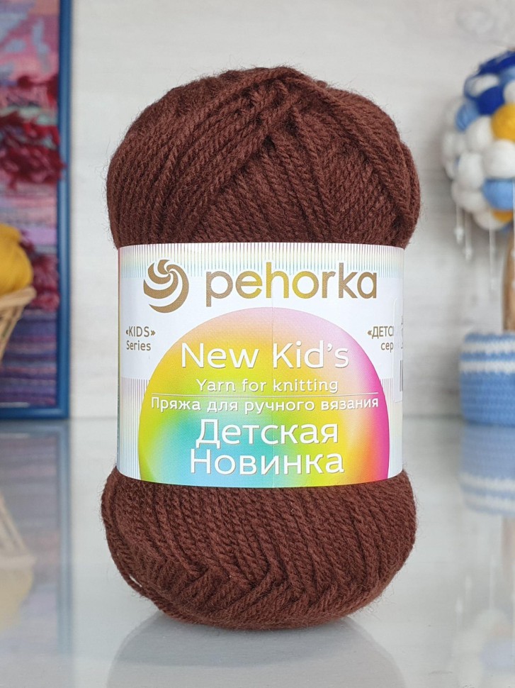 Детская новинка (Пехорка) - 173 (грильяж)