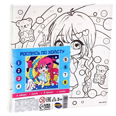 Картина по номерам «Мармеладное настроение», 15 × 15 см