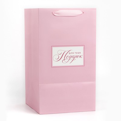 Переноска для цветов с вкладышем для фиксации, «Подарок для тебя», розовый, 35 х 20 х 20 см   103934 (5 шт.)