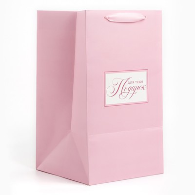 Переноска для цветов с вкладышем для фиксации, «Подарок для тебя», розовый, 35 х 20 х 20 см   103934 (5 шт.)