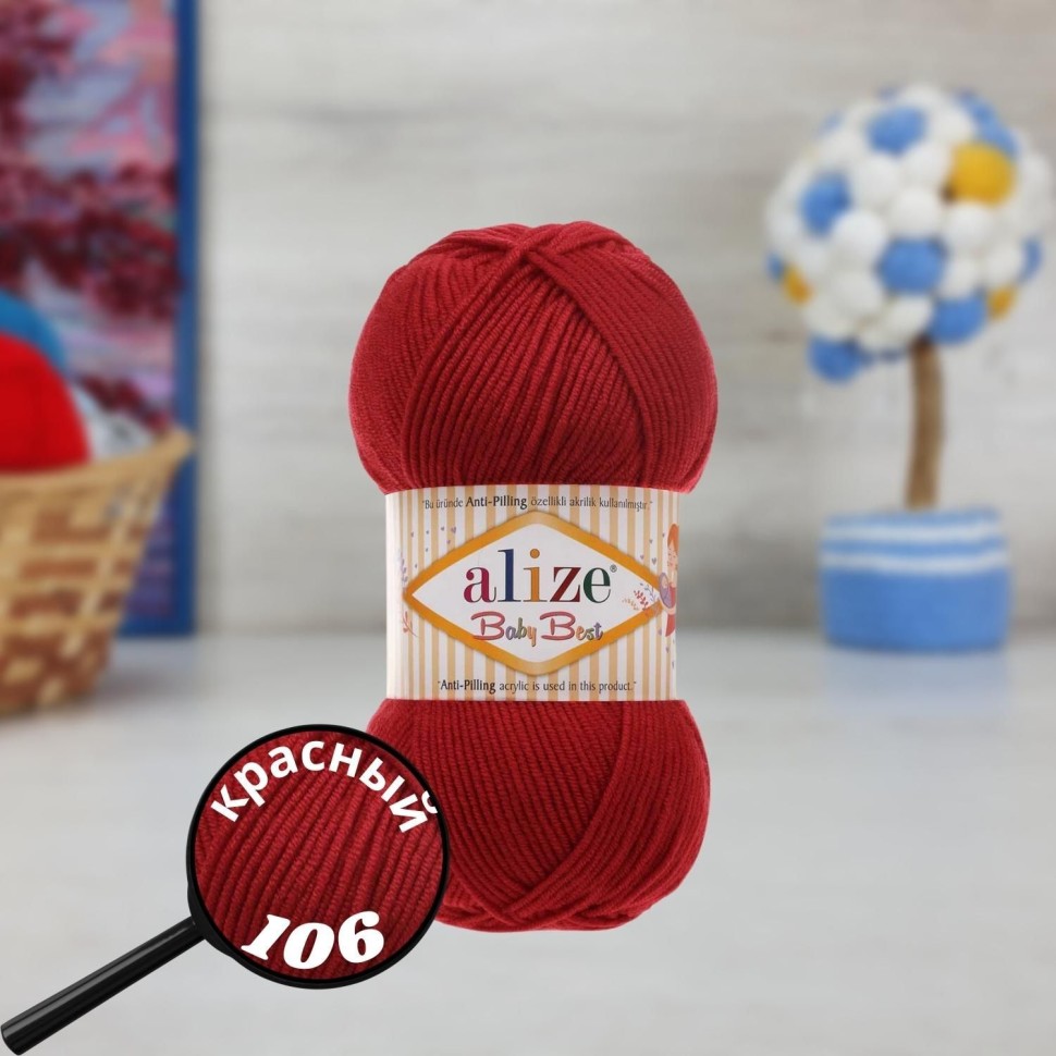 BABY BEST (Alize) - 106 (красный)