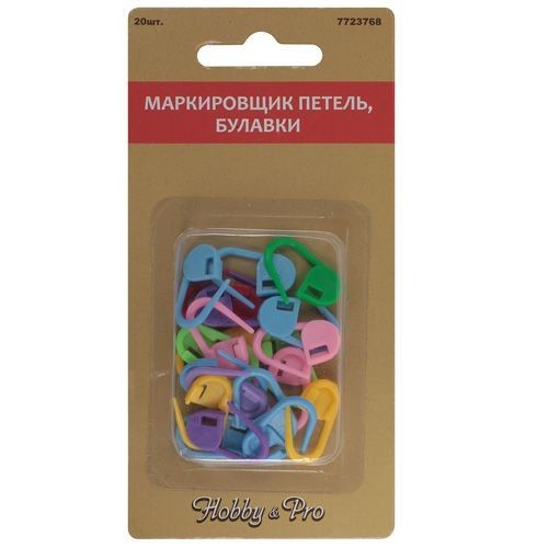 Прочее (HOBBY&PRO) Маркировщик петель, булавки 20 шт.