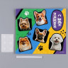 Топпер картон на подложке с проволокой «Собачки»