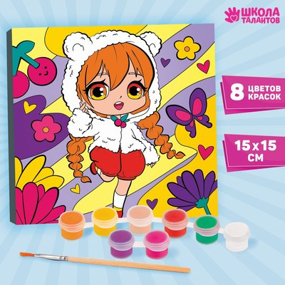 Картина по номерам «Летнее счастье», 15 × 15 см