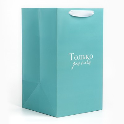 Переноска для цветов с вкладышем для фиксации, «Только для тебя», тиффани, 35 х 20 х 20 см   1039349 (5 шт.)