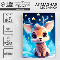 Алмазная вышивка с частичным заполнением "Оленёнок" 15*21, холст