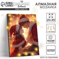 Алмазная вышивка на раме с частичным заполнением &quot;Влюбленная пара&quot; 20*30, с гирляндой