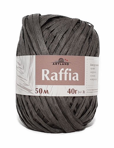 Пряжа Raffia (Artland) 05  серый