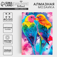 Алмазная вышивка полное заполнение &quot;Тропические птицы&quot;, на холсте 40*50 см