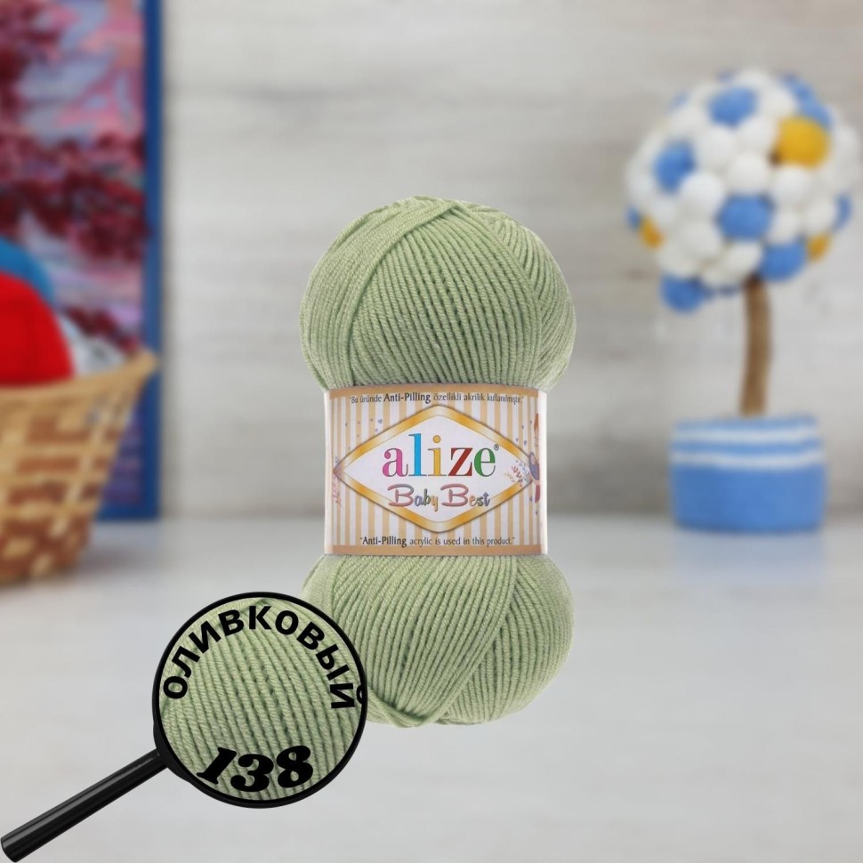 BABY BEST (Alize) - 138 (оливк)