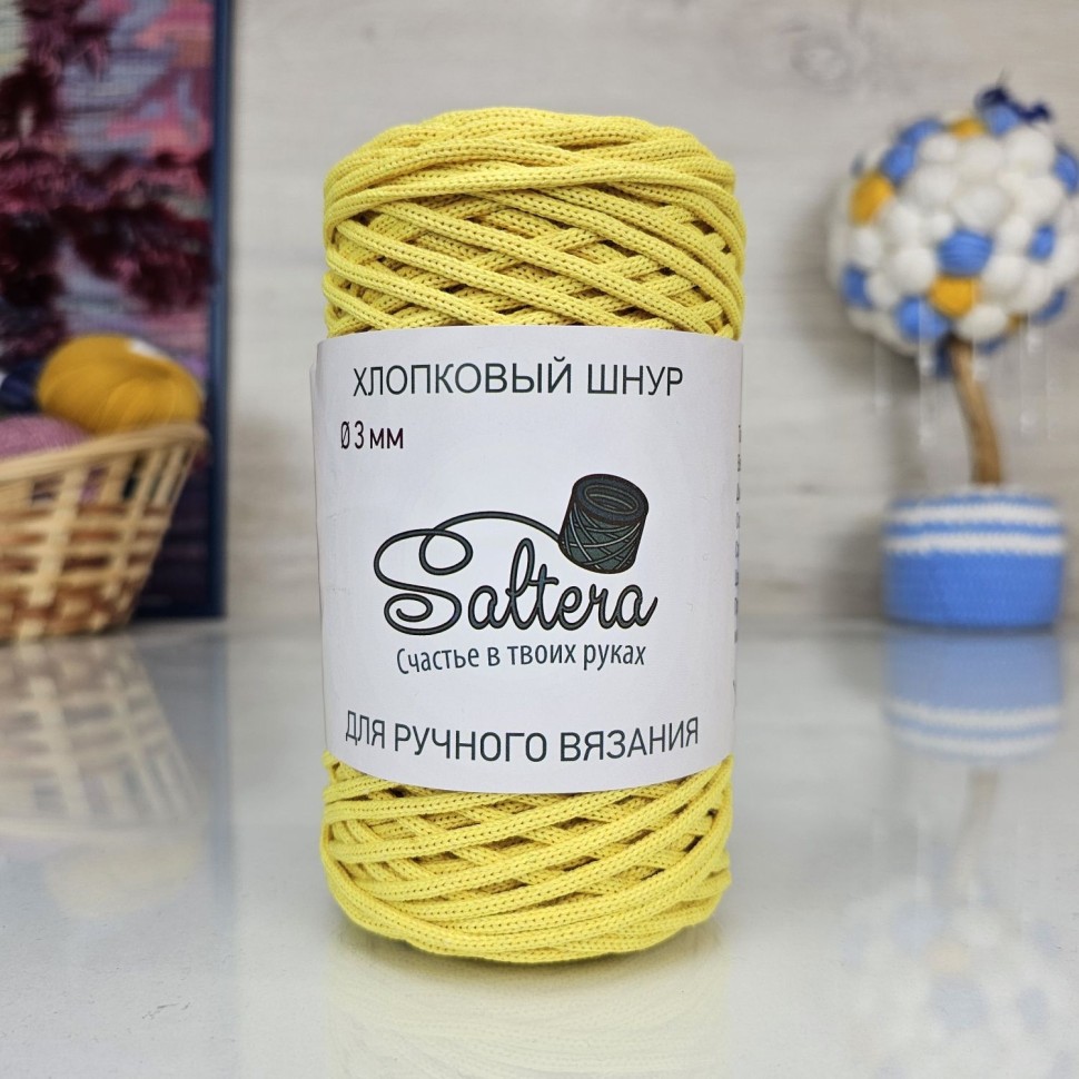 Шнур Хлопковый (300г), Saltera - 234 (желтый)