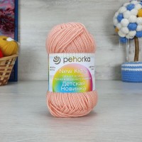 Детская новинка (Пехорка) - 18 (Персик)