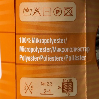 Пряжа "Softy" 100% микрополиэстер 115м/50гр (265 персик) Пряжа "Softy" 100% микрополиэстер 115м/50гр (265 персик)