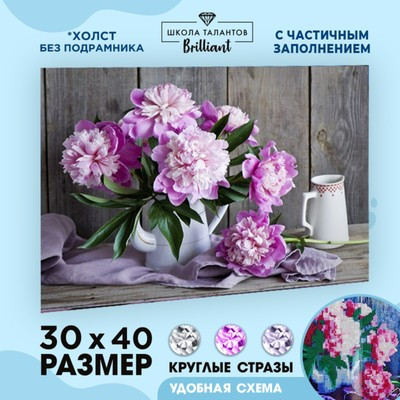 Алмазная мозаика с частичным заполнением «Пионы», 40 х 30 см. Набор для творчества