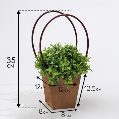 Сумка для цветов крафт влагостойкая, 12x12-8x8-12.5 см (10 шт.)