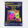 Алмазная мозаика Color Mix, 27*20 см, 32 цвета