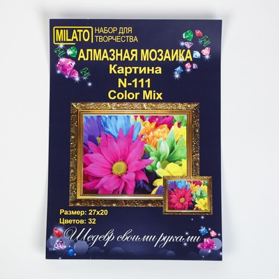 Алмазная мозаика Color Mix, 27*20 см, 32 цвета