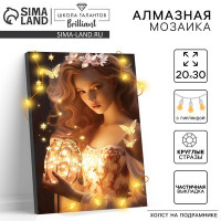 Алмазная вышивка на раме с частичным заполнением &quot;Лесная фея&quot; 20*30, с гирляндой