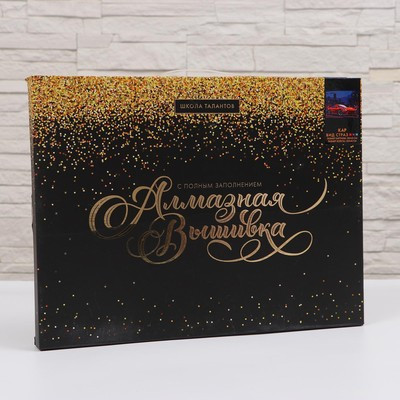 Алмазная мозаика на раме 30x40 с полным заполнением «Кар» Алмазная мозаика на раме 30x40 с полным заполнением «Кар»