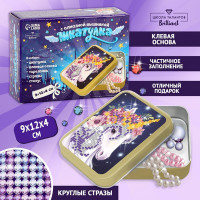 Алмазная вышивка на шкатулке «Волшебный единорог», 8,5 х 11 см. Набор для творчества