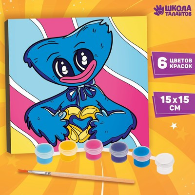 Картина по номерам «Мягкий дружок», 15 × 15 см