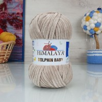 Dolphin baby (HIMALAYA) - 80317 (бежевый)