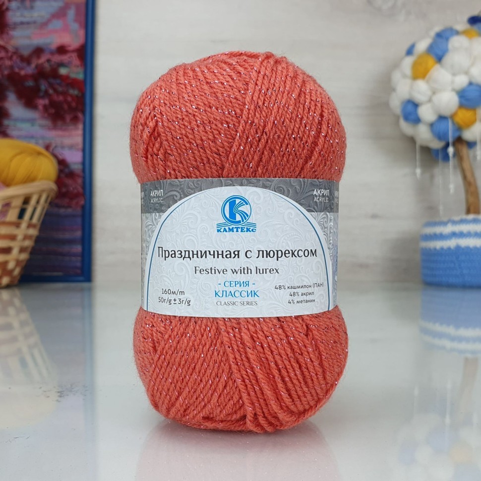 Праздничная с люрексом Камтекс - 050 (коралл)
