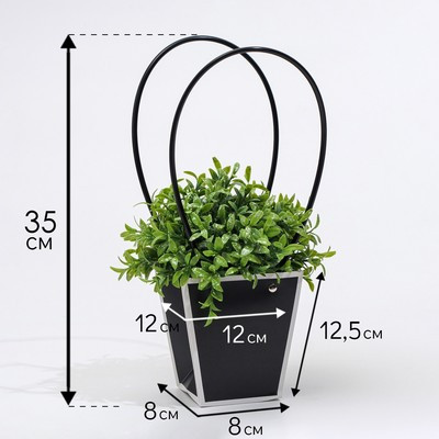 Сумка для цветов Черная влагостойкая, 12x12-8x8-12.5 см (10 шт.)