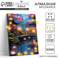 Алмазная вышивка на раме с частичным заполнением &quot;Беседки у озера&quot; 20*30, с гирляндой