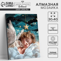 Алмазная вышивка полное заполнение &quot;Ангел&quot;, на раме 30*40 см