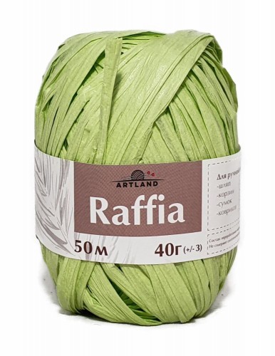 Пряжа Raffia (Artland) 10  салат