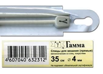прямые KN2H металл d 4.0 мм  35 см GAMMA