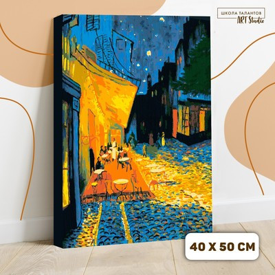 Картина по номерам на холсте с подрамником «Ночная терраса кафе» Винсент ван Гог 40 × 50 см