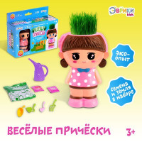 Набор для опытов «Весёлые прически, выращиваем травку», девочка