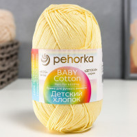 Пряжа &quot;Детский хлопок&quot; 100%мерсеризованный хлопок 330м/100гр (64-Св.лимон)
